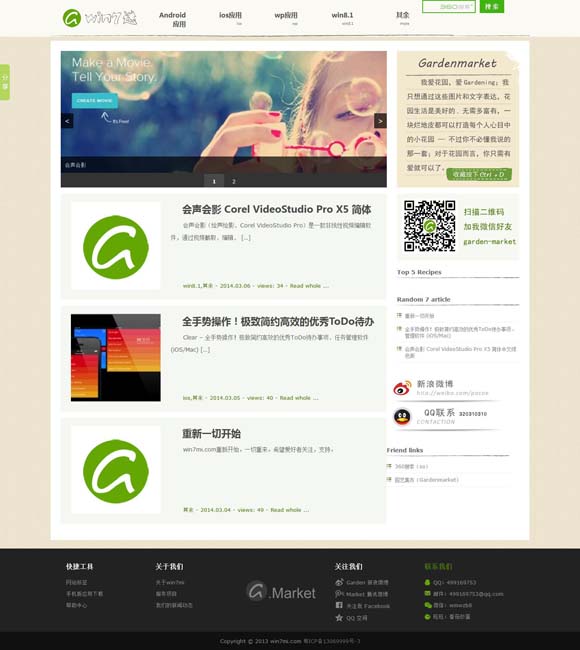 澳门开奖开奖现场直播 《风流一代》入选英国《视与听》2024年度十佳影片